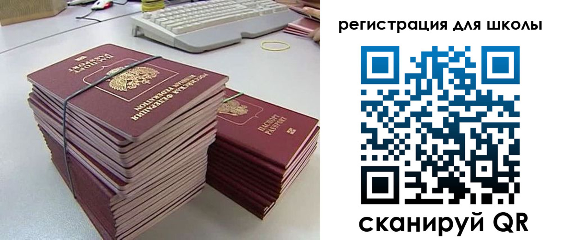 найти адрес прописки в Минеральных Водах