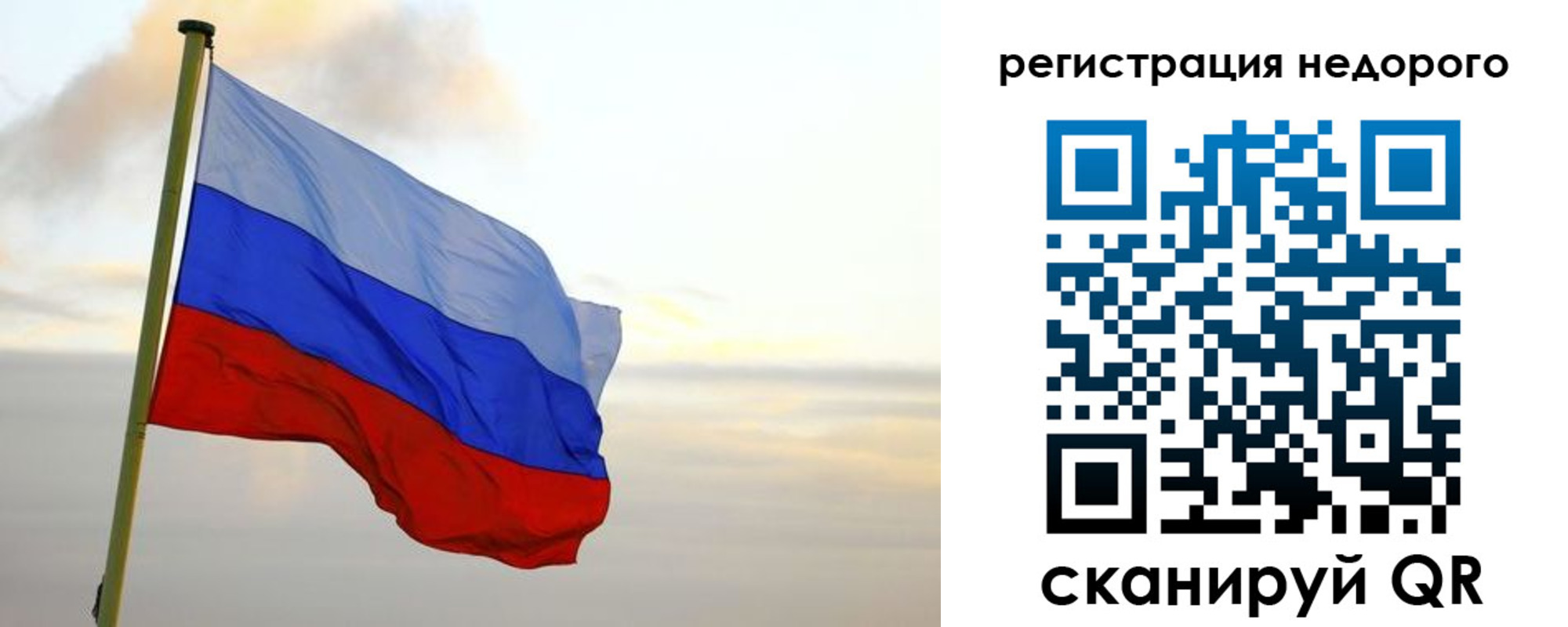 временная регистрация законно в Минеральных Водах