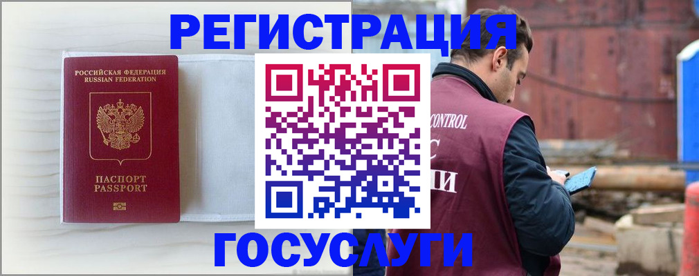 найти адрес прописки в Минеральных Водах